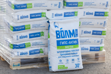 «ВОЛМА-Гипс-Актив Экстра», 30 кг